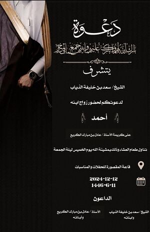 WhatsApp Image 2025-02-26 at 19.55.47 1f24a9d7.jpg